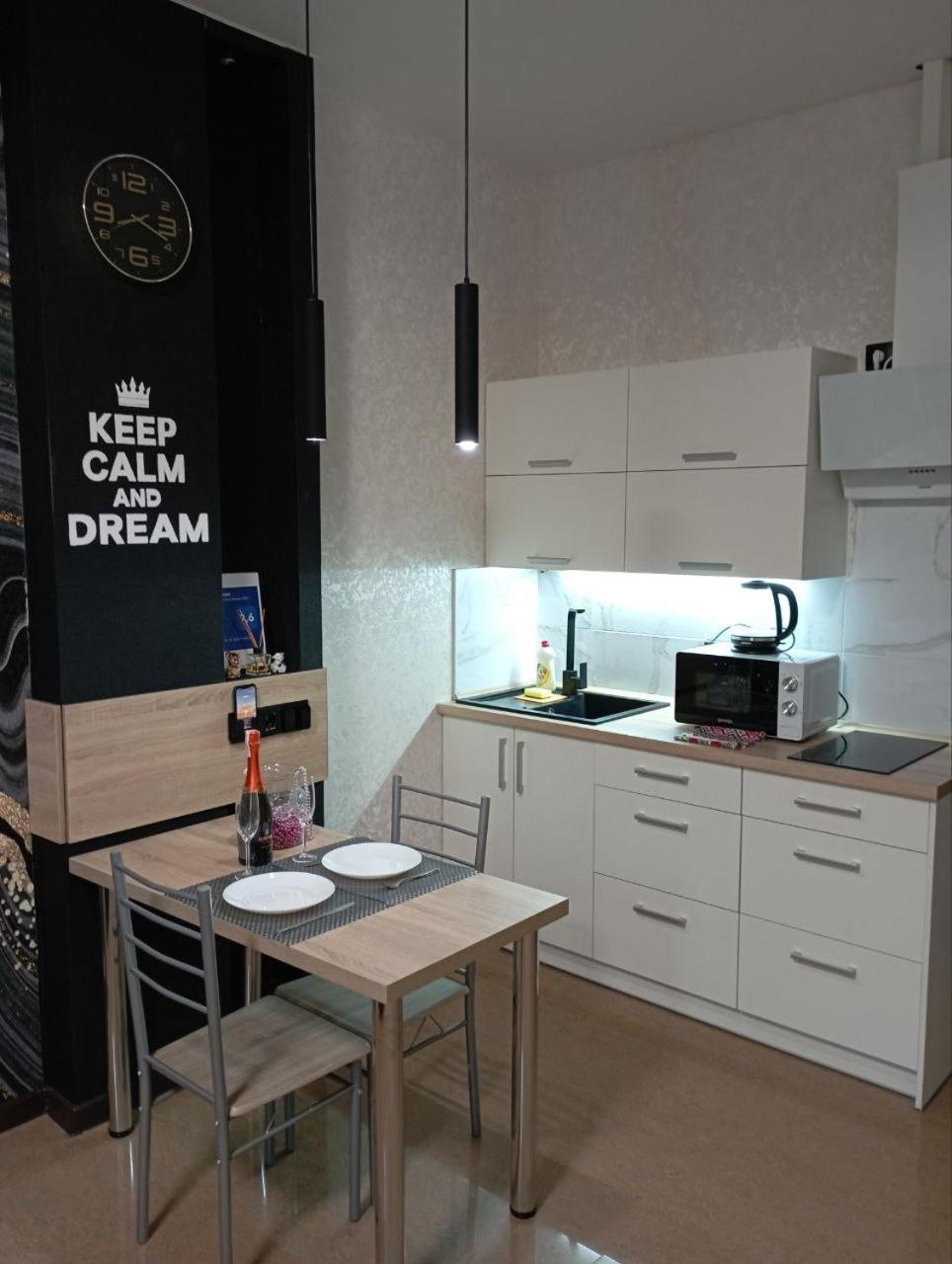 Academic St. Apartment Kharkiv Exterior photo